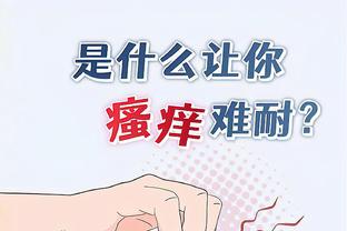 江南电竞app